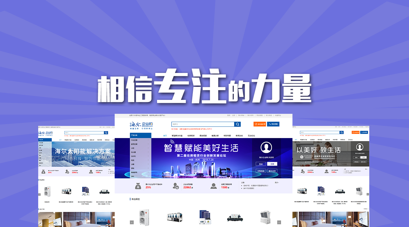 系统介绍