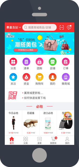 首页