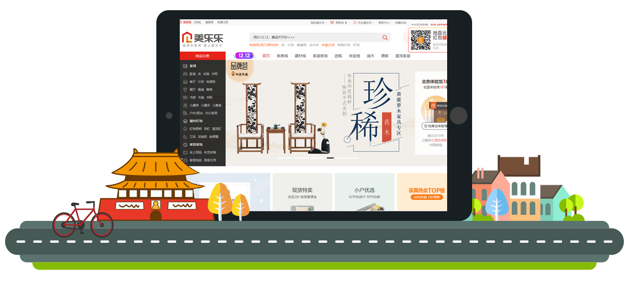 北京站