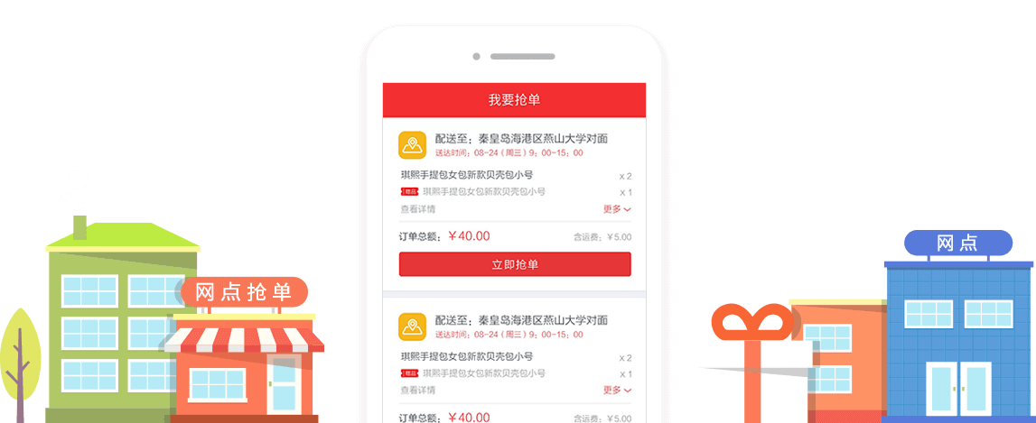 精简默认页