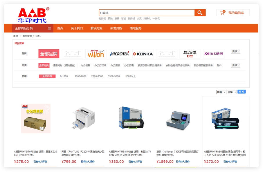 详情页