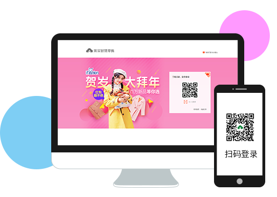 PC端扫码登录