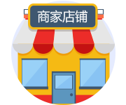店铺