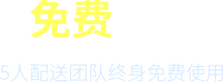 云物流