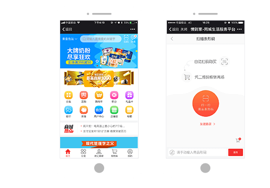 用户